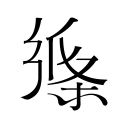 点射破门+造乌龙，B费本赛季第9次当选曼联队内最佳球员